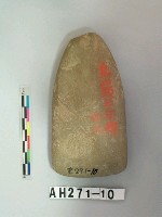 藏品(磨製石斧)的圖片